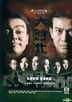The Greed Of Man (DVD) (End) (Uncut Edition) (English Subtitled) (TVB Drama)