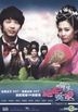 Invincible Lee Pyung Kang (DVD) (End) (Multi-audio) (KBS TV Drama) (Taiwan Version)