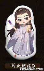 《与凤行》官方周边 : 行止抱枕 #D