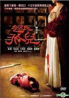 Sacrifice (DVD) (Hong Kong Version)