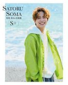 Souma Satoru 1st Photobook S+