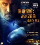 Black Sea (2014) (VCD) (Hong Kong Version)