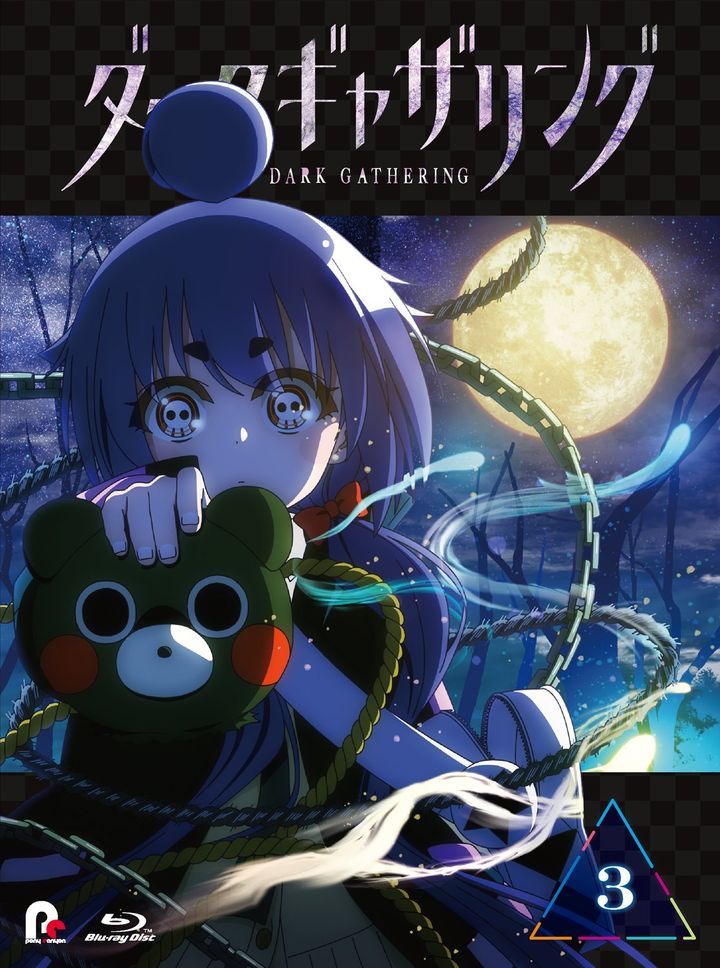 ダークギャザリング dark Gathering] 4 : DARK GATHERING | HMV&BOOKS online