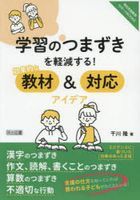 YESASIA: Disney Tsum Tsum Iron Beads - Maekawa Tomoko - Books in Japanese -  Free Shipping - North America Site