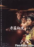 Xiao Zhuang Secret History (DVD) (Deluxe Version) (End) (Taiwan Version)