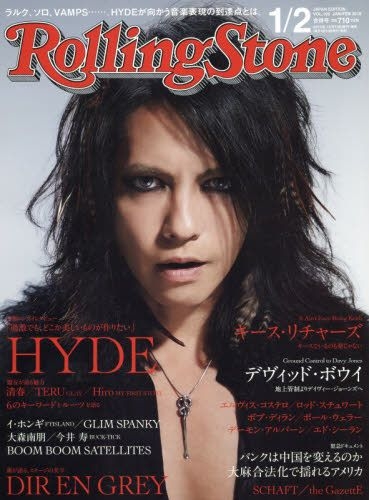 YESASIA: Rolling Stone (Japan Edition) 09777-02 2016 - HYDE