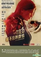 Tied (2013) (DVD) (Hong Kong Version)
