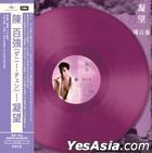 Gaze (Purple Vinyl LP) (Vinyl LP)