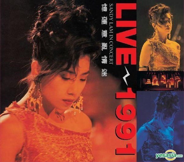 YESASIA : 憶蓮意亂情迷Live (2CD) (復刻版) 鐳射唱片- 林憶蓮, 華納 