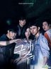 Save Me OST (2CD) (OCN Drama)