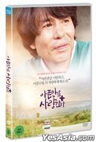 Love As Much As Pain (DVD) (Korea Version)