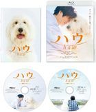 Haw (Blu-ray) (Japan Version)