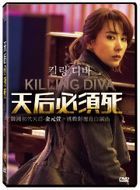 Killing Diva (2020) (DVD) (Taiwan Version)