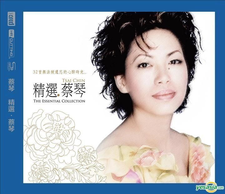 新品限定盤高音質SACD 蔡琴 傷心小站 Tsai Chinツァイ・チン