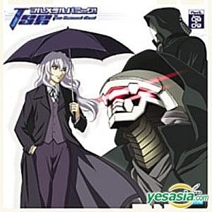 Yesasia 驚爆危機tsr Vol 5 台灣版 Vcd 普威爾國際股份有限公司 華語動畫 郵費全免