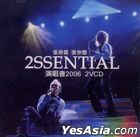 張崇基 張崇徳 2ssential 演唱會 2006 Karaoke (2VCD) 
