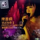 Priscilla Chan Concert Live 2008 (2CD) (Simply The Best Series)