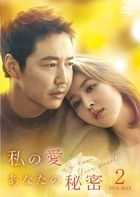 Hold Me Tight  (DVD) (Box 2) (Japan Version)