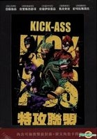 Kick-Ass (2010) (DVD) (Taiwan Version)