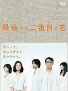 倒数第二次恋爱 DVD Box (DVD) (日本版) 