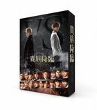 Kizoku Korin: Prince of Legend The Movie (DVD) (Deluxe Edition) (Japan Version)