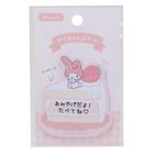 My Melody 便條貼