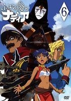 冒險少女娜汀亞 (DVD) (Vol.6) (日本版) 