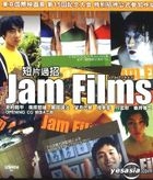 Jam Films (Hong Kong Version)