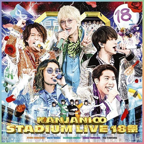 YESASIA : KANJANI∞ STADIUM LIVE 18祭[Type A] [BLU-RAY] (初回限定