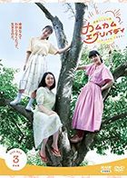 Come Come Everybody (DVD)  (Box 3)   (日本版)