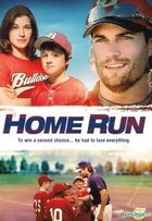 Home Run (2013) (DVD) (Hong Kong Version)