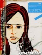 Faith MV + Karaoke (DVD)