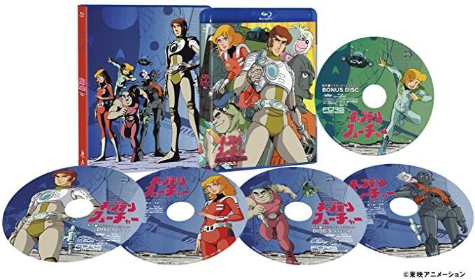YESASIA: Captain Future Blu-ray BOX Vol.1 (Japan Version) Blu-ray