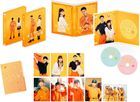 My Boyfriend in Orange (Blu-ray) (Deluxe Edition) (Japan Version)