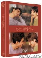 明日戀愛預告  (Blu-ray) (限量編碼版) (韓國版)