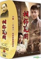 Tong Zi Hua Kai (DVD) (End) (Taiwan Version)