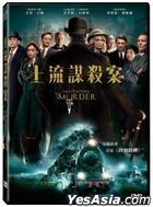 Invitation to a Murder (2023) (DVD) (Taiwan Version)