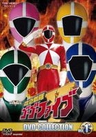 Kyukyu Sentai Go Go Five DVD Collection Vol.1 (Japan Version)