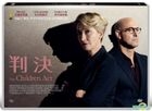 The Children Act (2017) (DVD) (Taiwan Version)