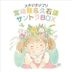 Studio Ghibli "Miyazaki Hayao & Hisaishi Joe" Soundtrack Box [12HQCD+CD](Japan Version)