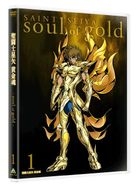 Saint Seiya - Soul of Gold - 1 (DVD) (First Press Limited Edition)(Japan Version)