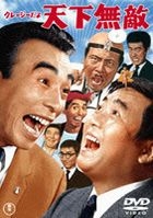 Crazy Dayo Tenka Muteki (Japan Version)