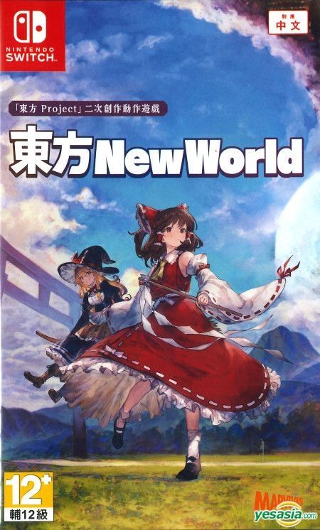 YESASIA: Touhou New World (Asian Chinese Version) - SEGA, SEGA - Nintendo  Switch Games - Free Shipping