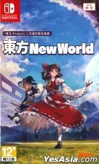 Touhou New World (Asian Chinese Version)