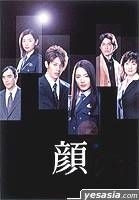 Kao DVD Box (Japan Version)