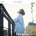 Lee Sun Hee Vol. 16 Part 1 - Anbu