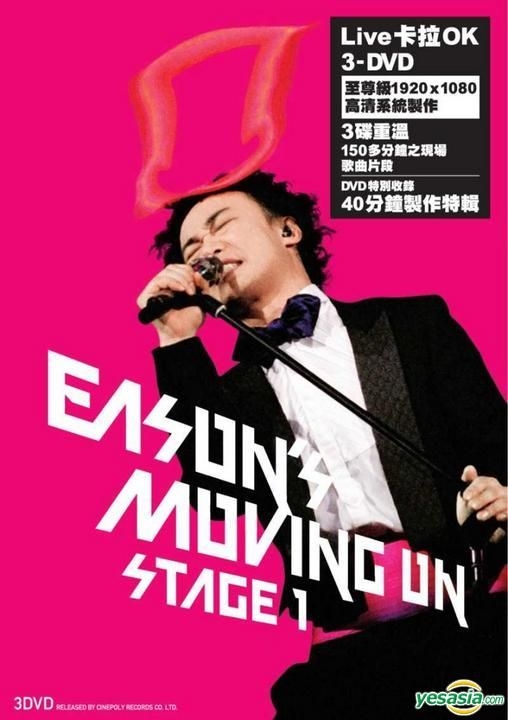 YESASIA : Eason's Moving On Stage 1 Karaoke (3DVD) DVD - 陳奕迅 