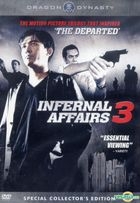 Infernal Affairs 3 (DVD) (US Version)