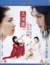 Sex & Zen II (Blu-ray) (Hong Kong Version)