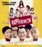 Men Suddenly in Love (VCD) (Hong Kong Version)